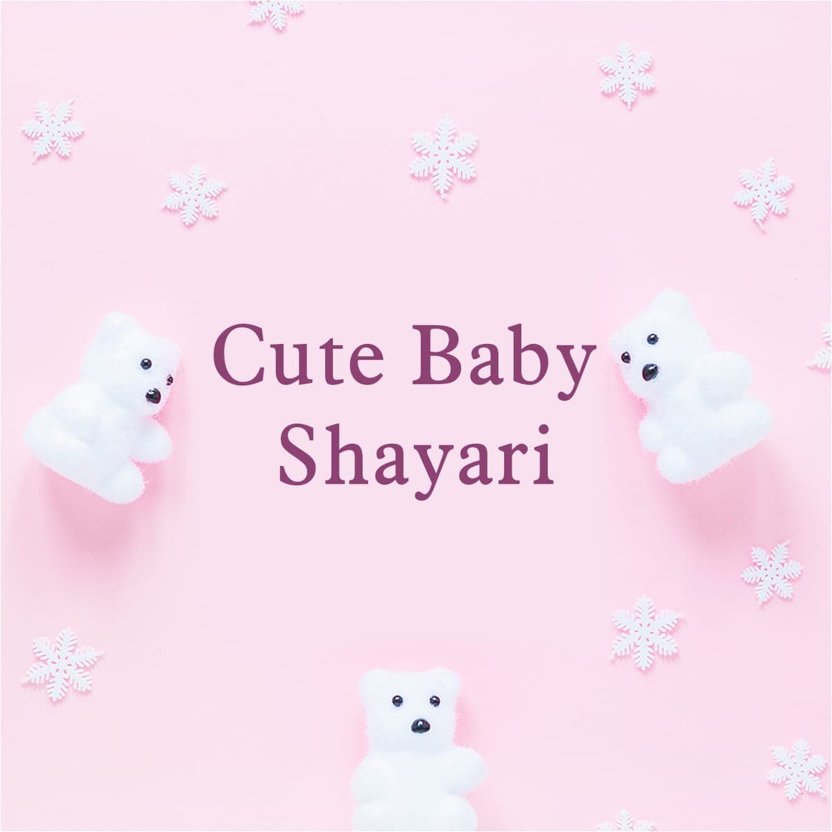 120+ Cute Baby Shayari, Beautiful Baby Status