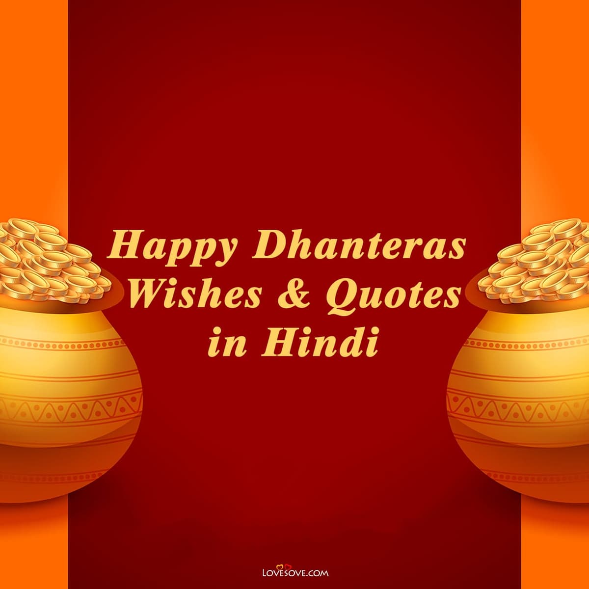 Happy Dhanteras Wishes & Quotes in Hindi