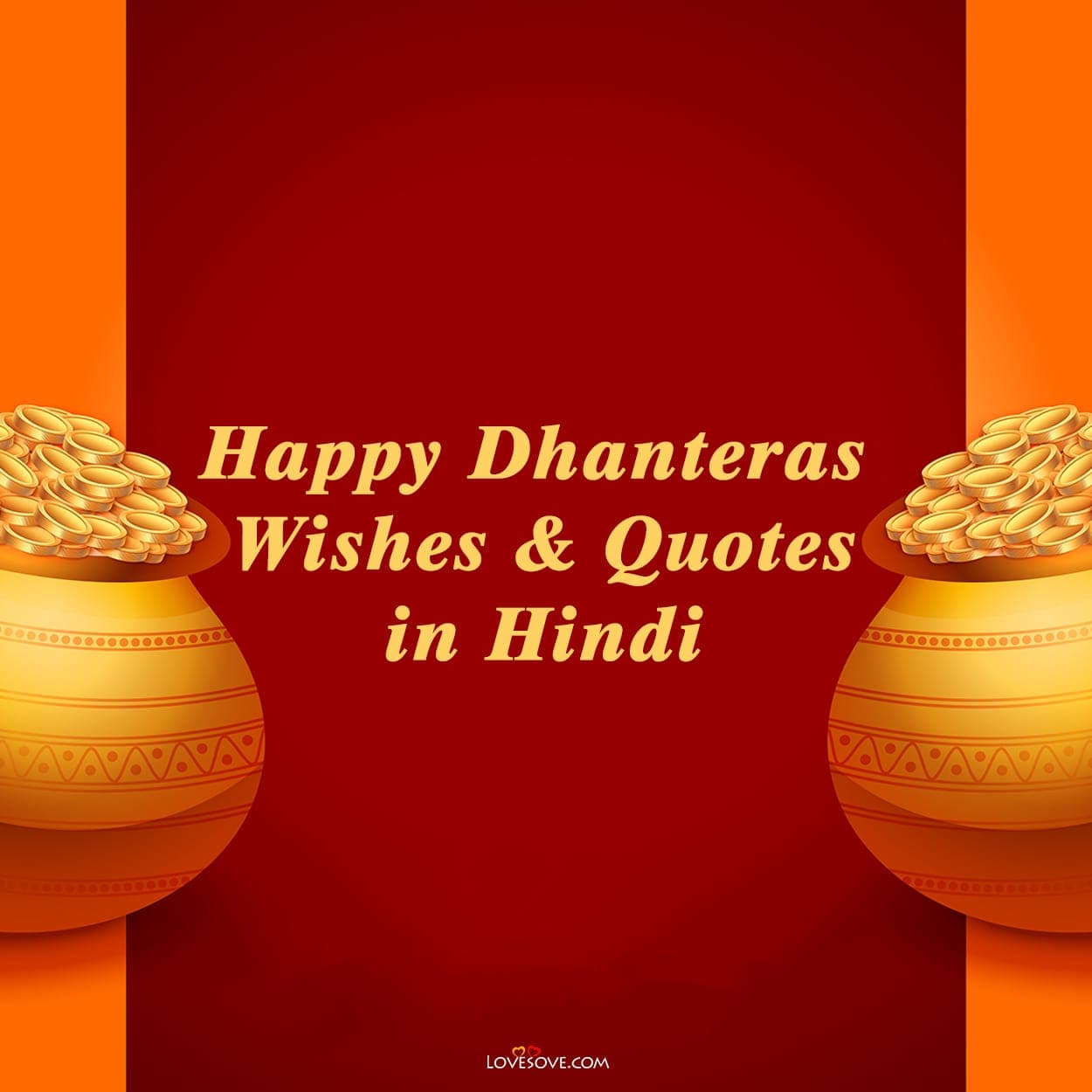 Happy Dhanteras Wishes & Quotes in Hindi