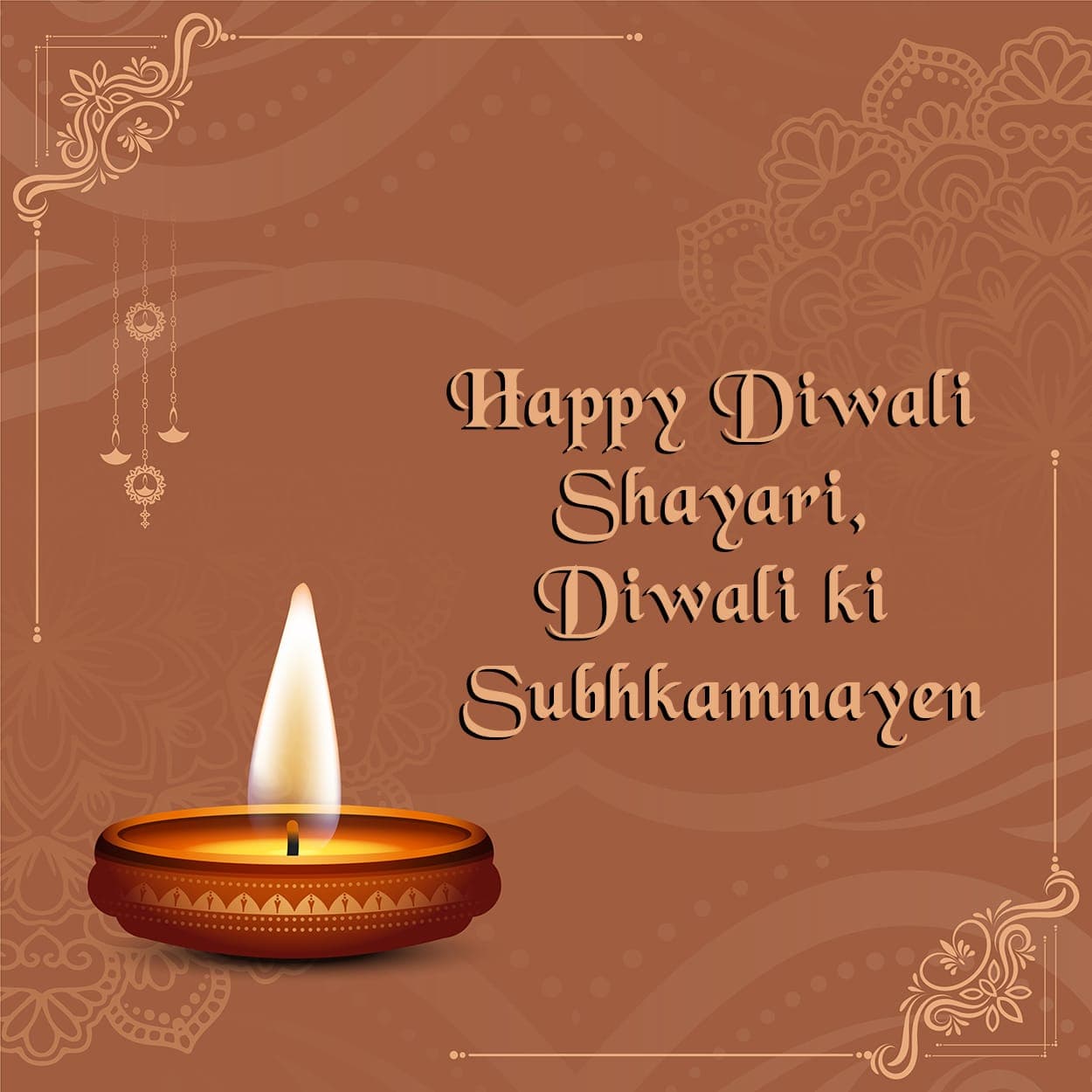 Happy Diwali Shayari, Diwali ki Subhkamnayen 2024