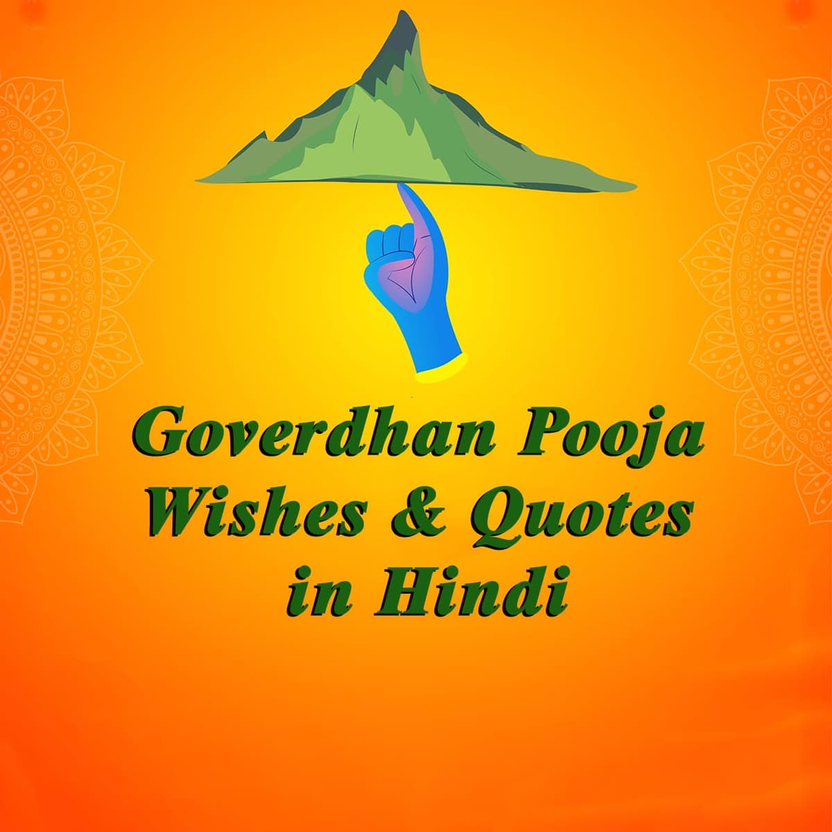 40+ Goverdhan Pooja Wishes & Quotes in Hindi