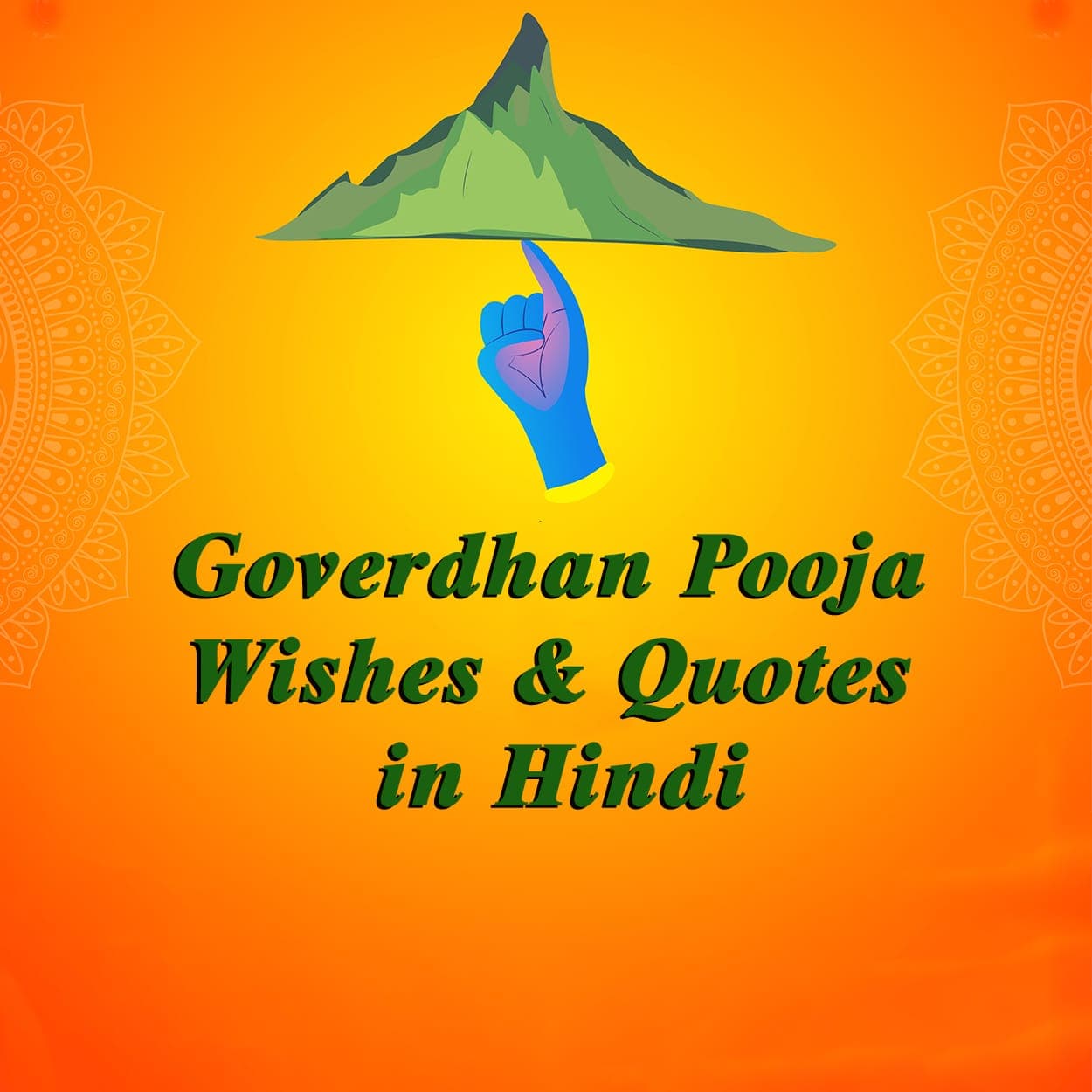 40+ Goverdhan Pooja Wishes & Quotes in Hindi