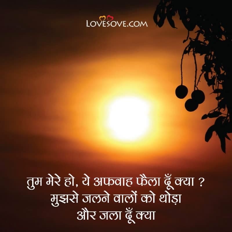 Hindi Attitude Status Images & Quotes For WhatsApp-Instagram