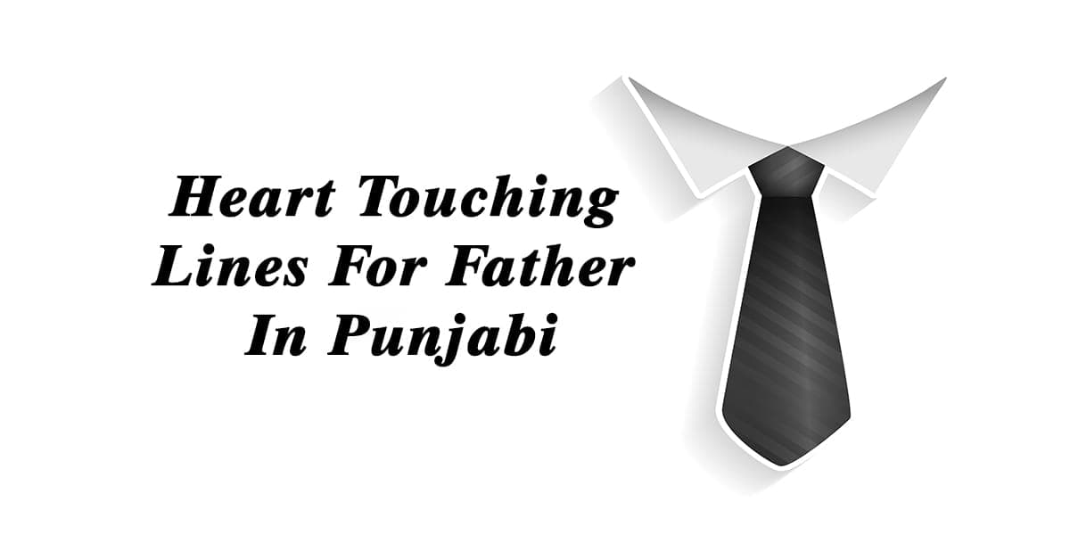 70+ Heart Touching Lines For Father In Punjabi