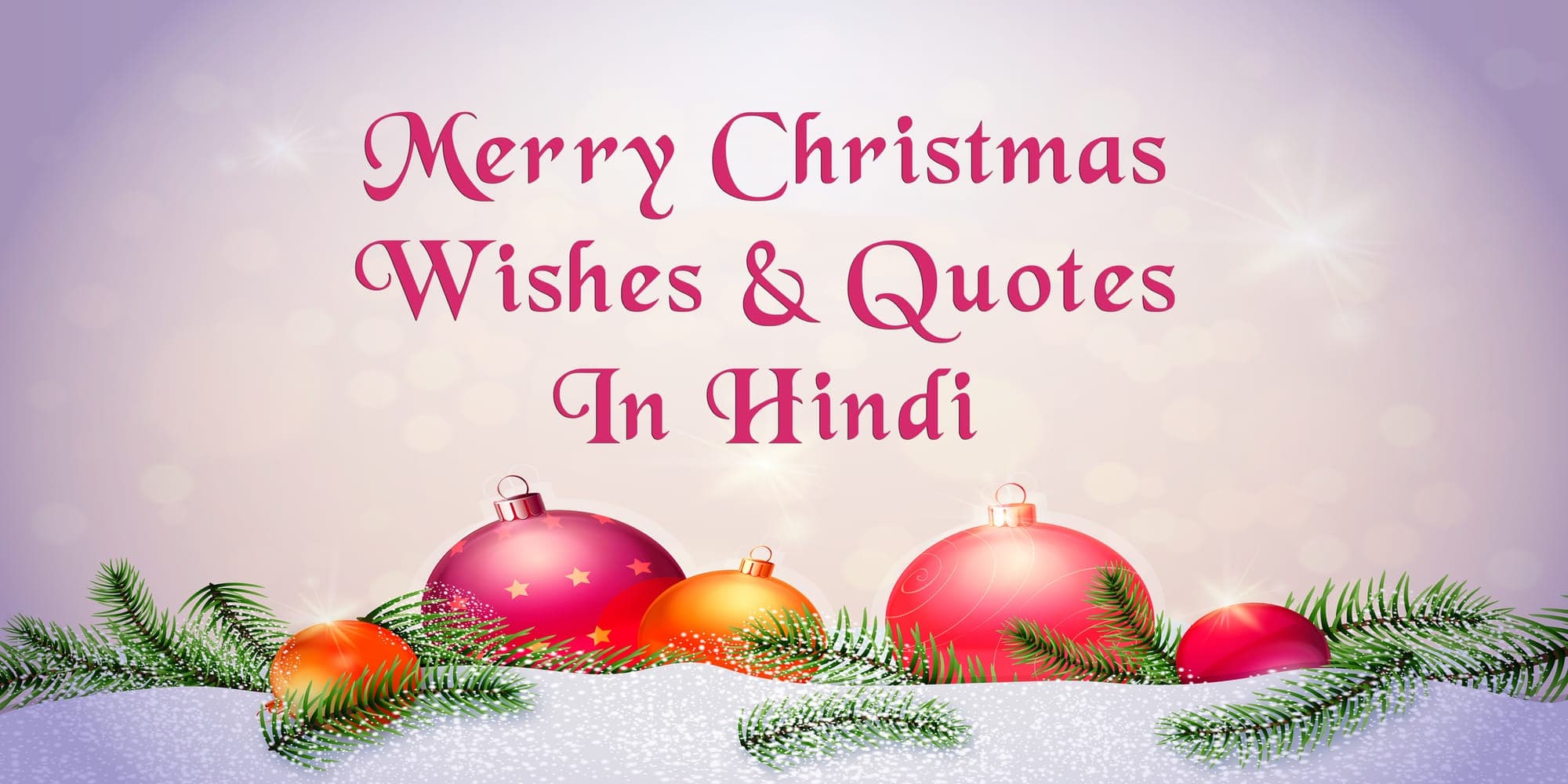 Merry Christmas Wishes & Quotes In Hindi 2024