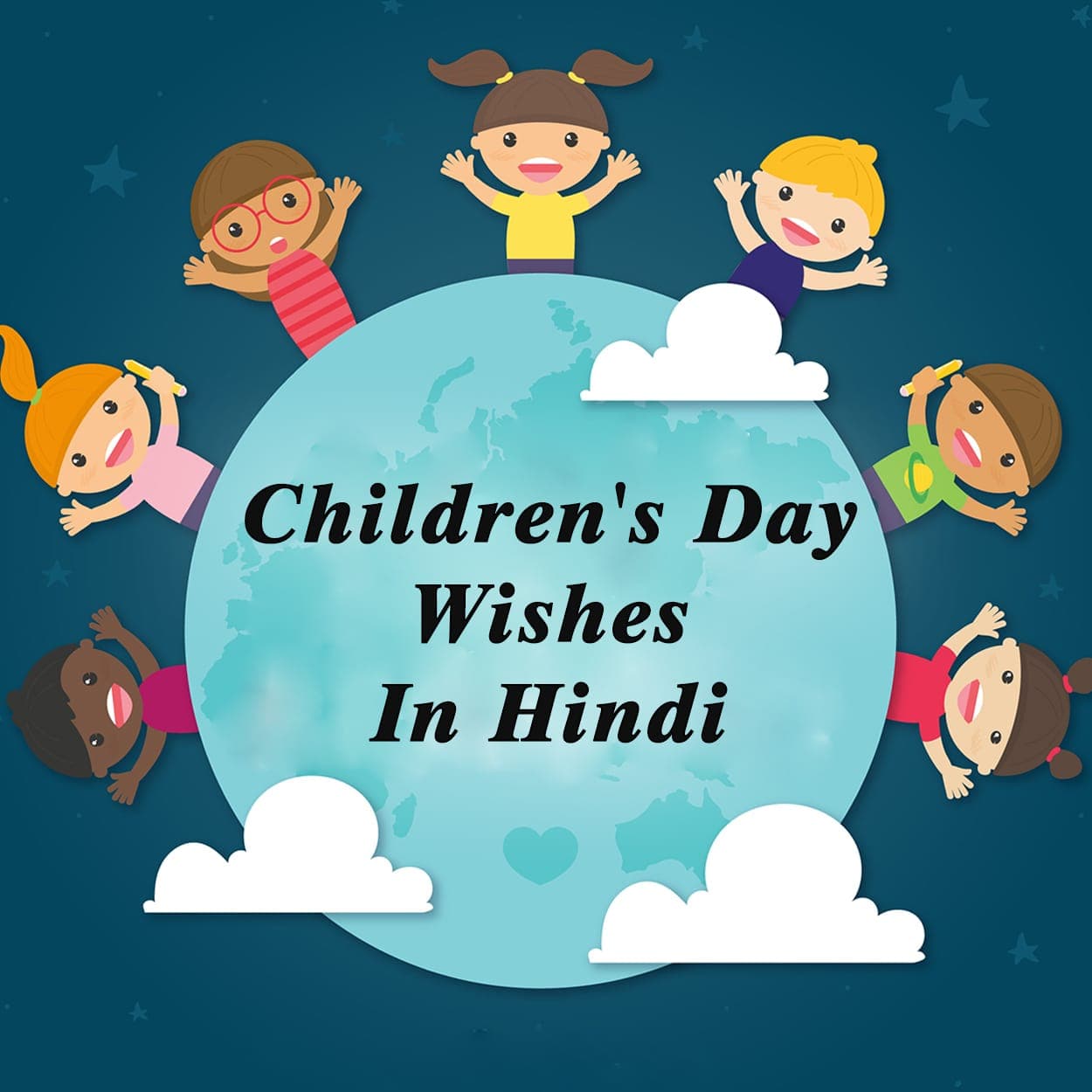 Children's Day Wishes In Hindi 2024