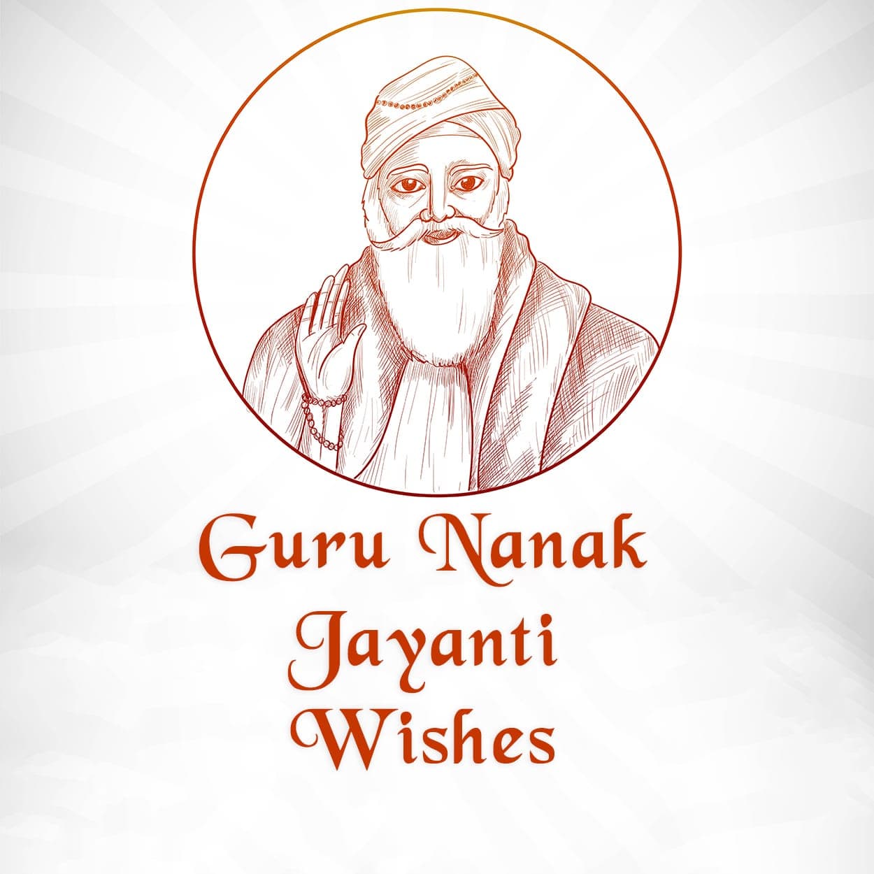 Guru Nanak Jayanti Wishes 2024