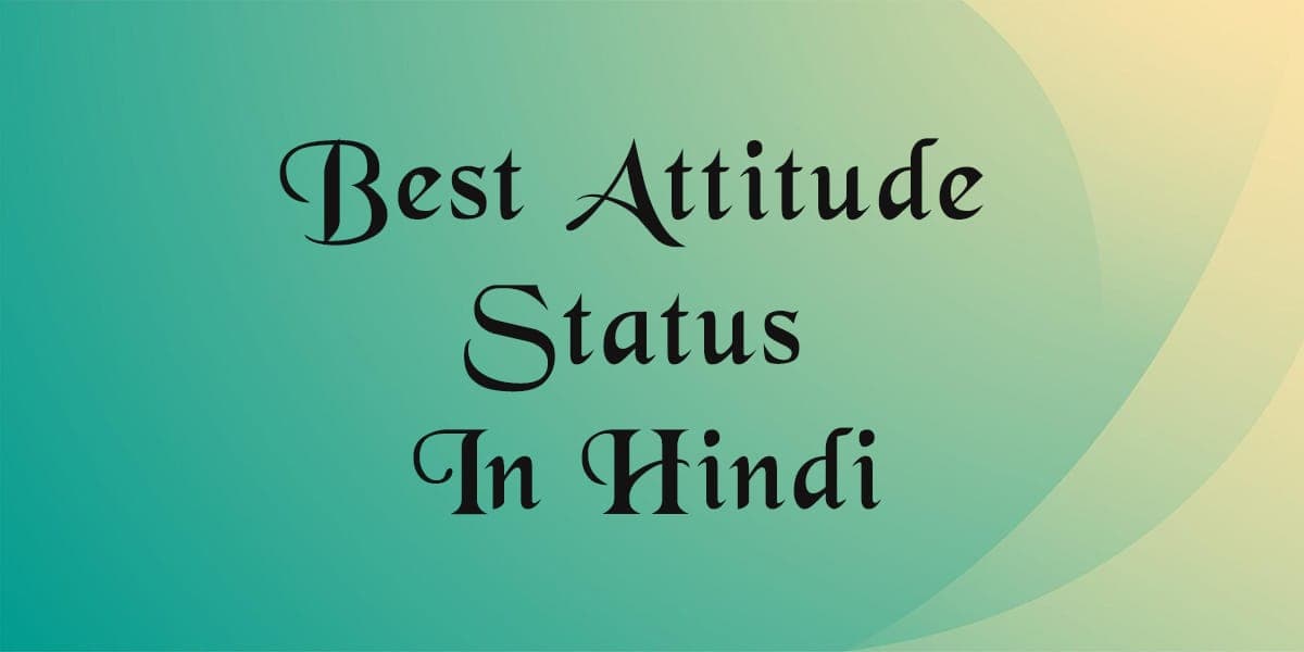 250+ Best Attitude Status In Hindi