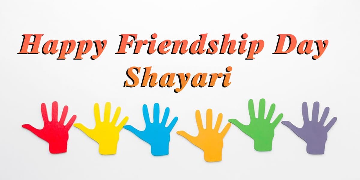 110+ Happy Friendship Day Shayari