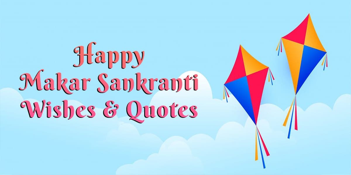 50+ Happy Makar Sankranti Wishes & Quotes