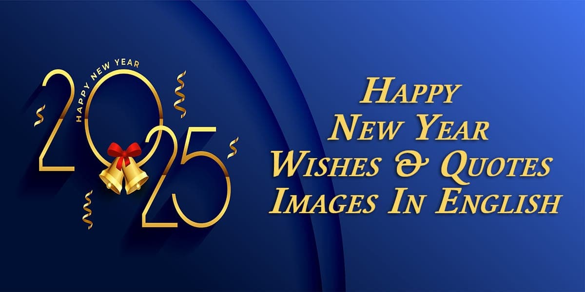 70+ Happy New Year Wishes & Quotes Images In English