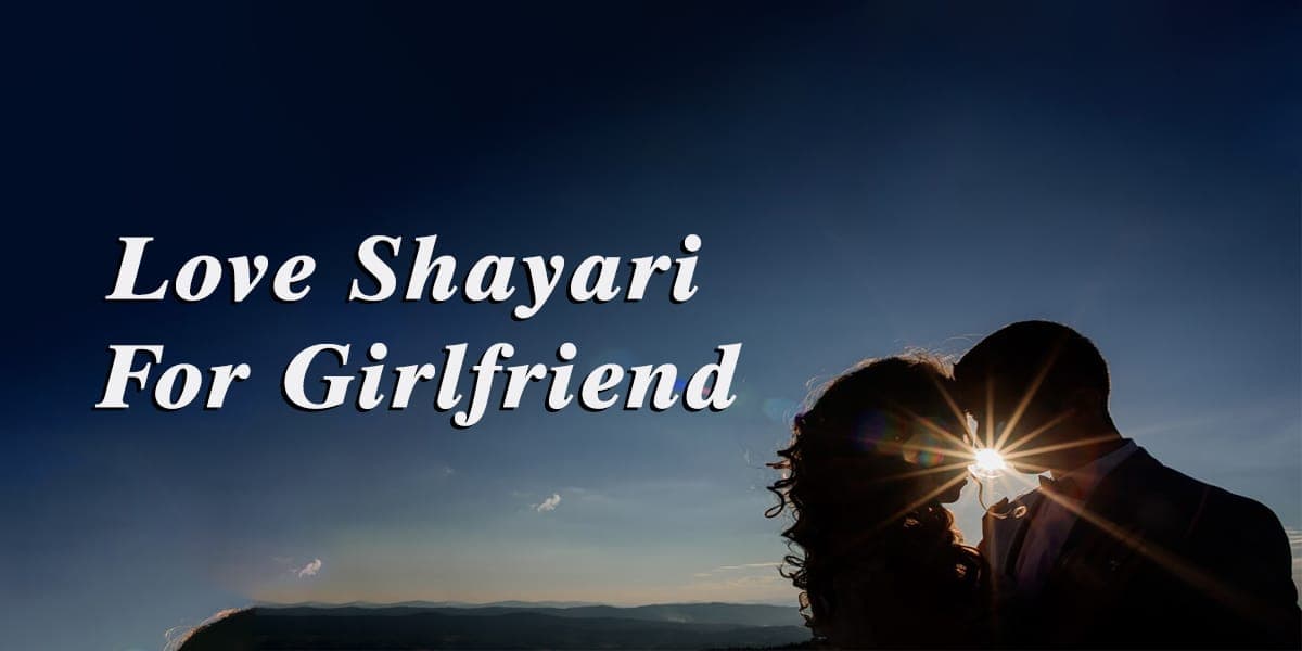 75+ Love Shayari For Girlfriend