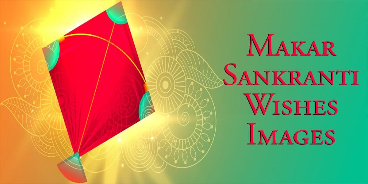 Makar Sankranti Wishes Images 2025