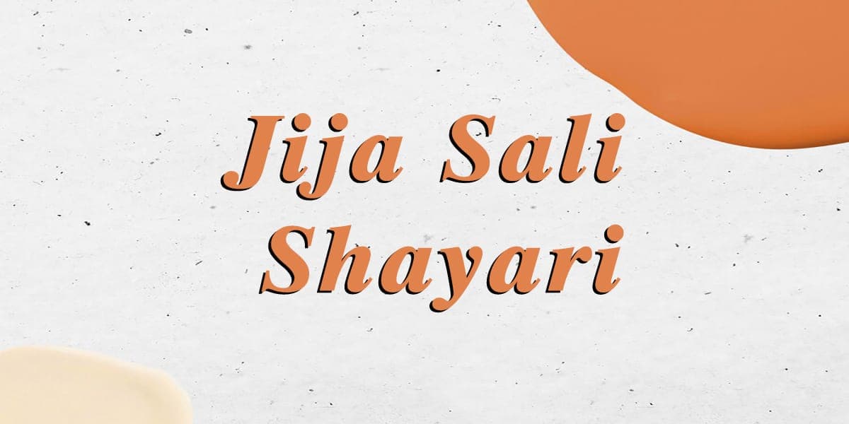 80+ Jija Sali Shayari, Sali Ke Liye Shayari