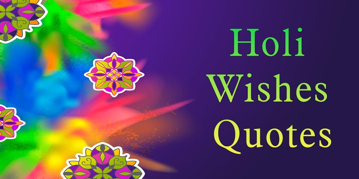 20+Holi Wishes Quotes, Holi Wishes HD Shayari