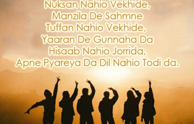 Punjabi Dosti Shayari Lovesove Com