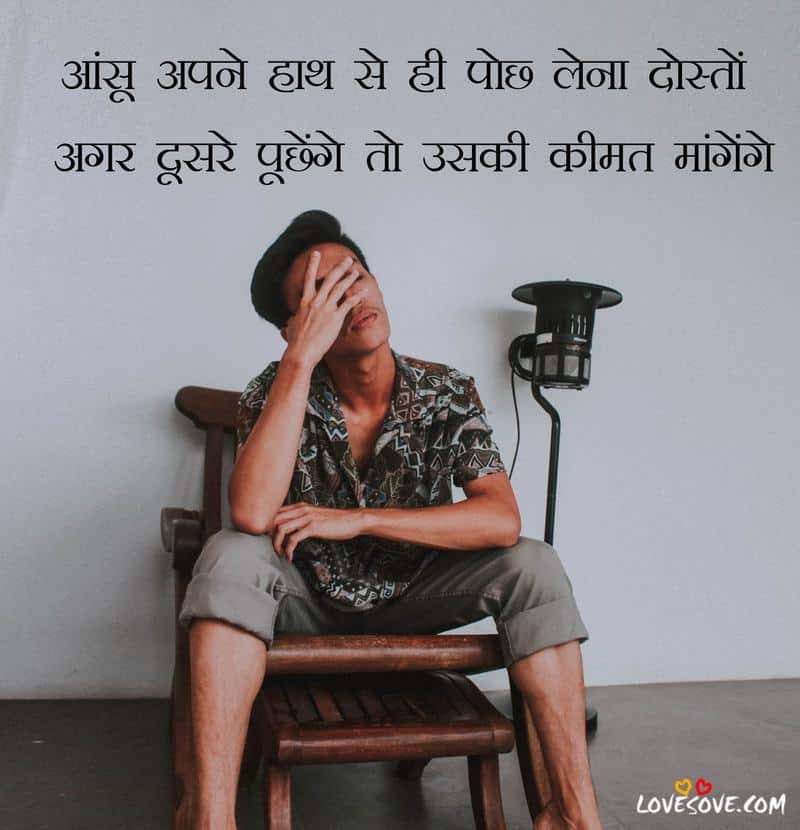sad boy images with quotes in hindi