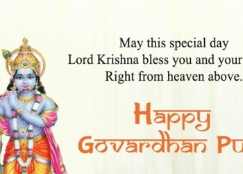 happy goverdhan sms wishes, hindi goverdhan shayari quotes sms, happy goverdhan sms wishes, govardhan pooja wishes in hindi lovesove