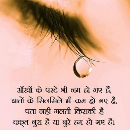 sad dp for whatsapp, sad dp for broken heart, sad dp, sad dp in hindi