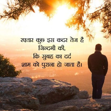 sad dp for whatsapp, sad dp for broken heart, sad dp, sad profile picture in hindi