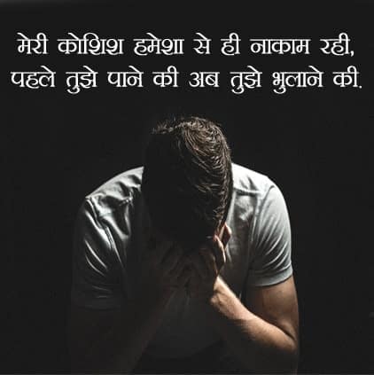 sad dp for whatsapp, sad dp for broken heart, sad dp, sad whatsapp dp in hindi