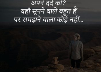 broken heart hindi status images, heart broken shayari images, heart broken shayari images, broken heart dp status image