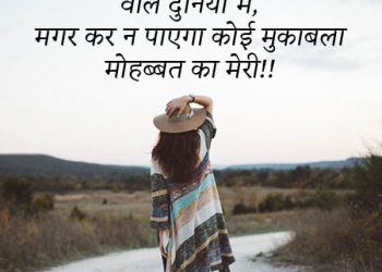 broken heart hindi status images, heart broken shayari images, heart broken shayari images, broken heart dp status image