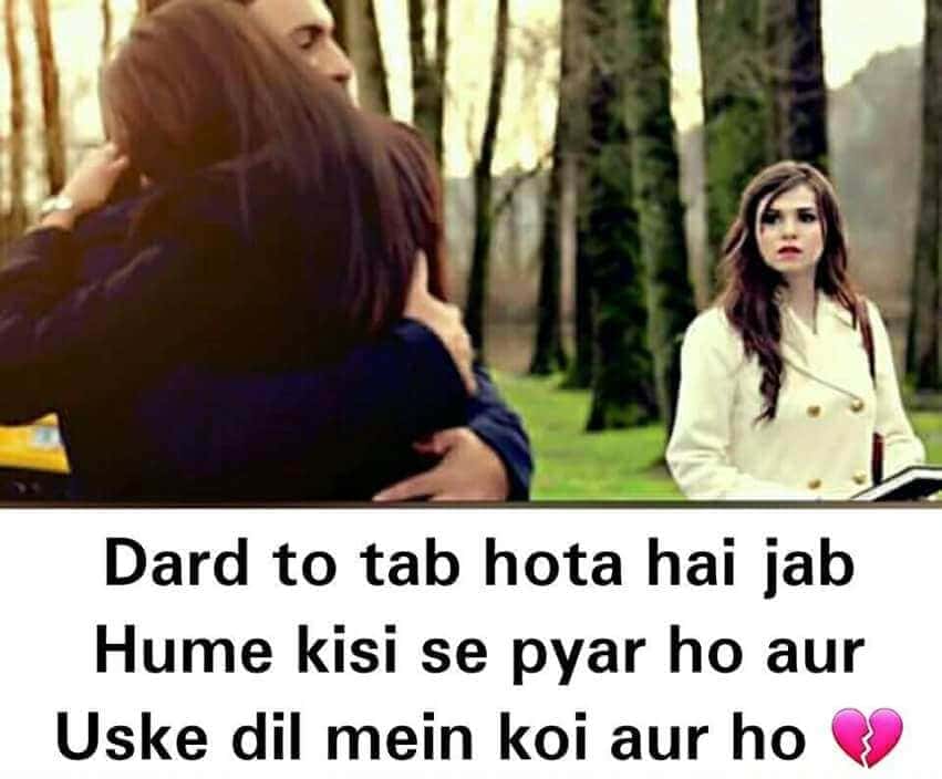 Best Heart Touching Shayari S Love Sms Hindi Sher O Shayari