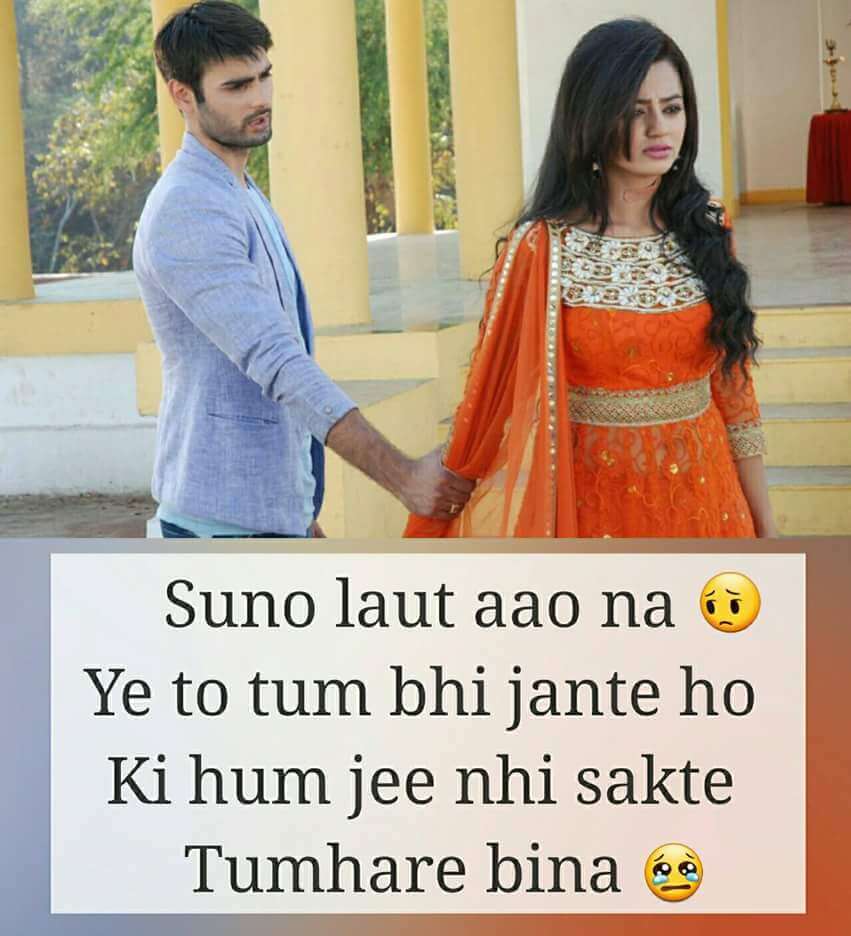 whatsapp status shayari, whatsapp status love, 2 line love shayari, love quotes hindi, love shayari in hindi for girlfriend, love shayari in hindi for boyfriend