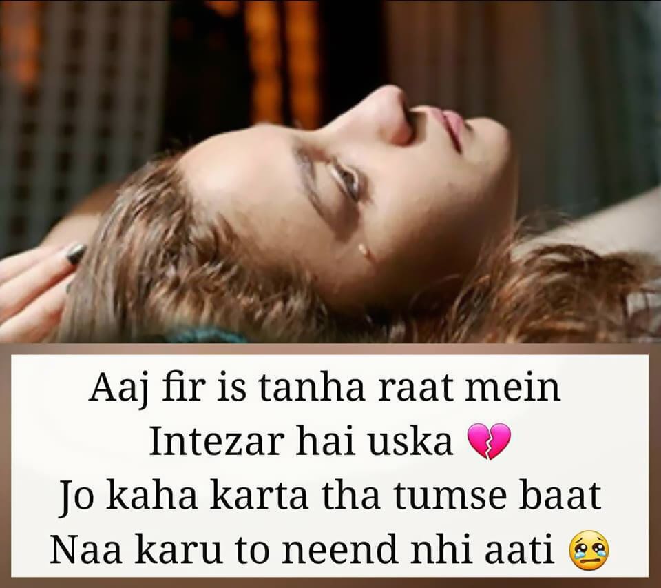 Sad Love Quotes In Hindi, Heart Touching Hindi Lines