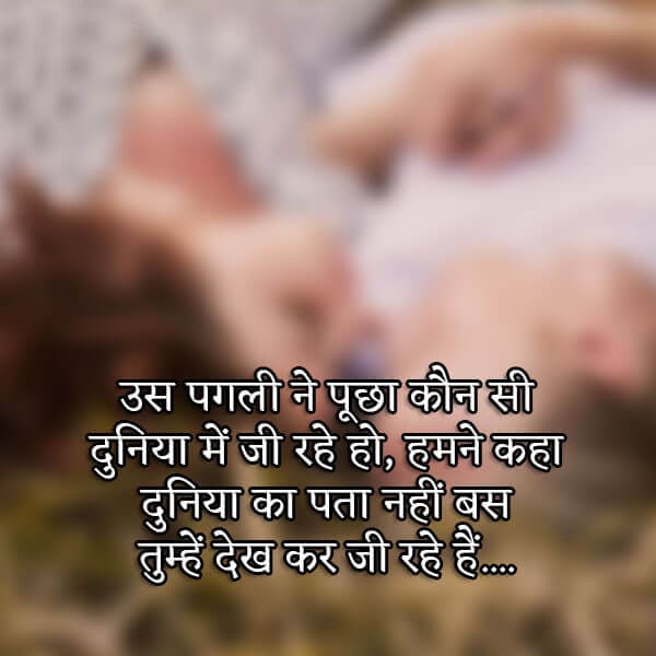 Hindi Love Shayari Images Beautiful Heart Touching Lines