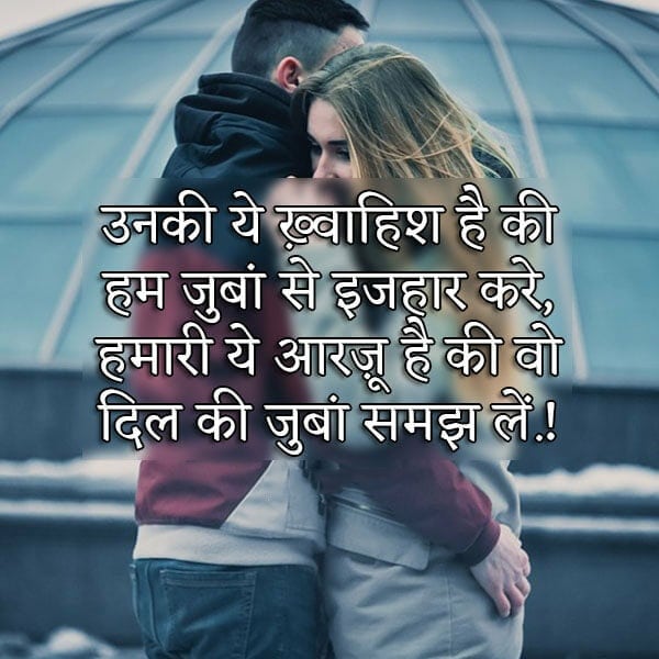 aarzoo shayari for whatsapp status