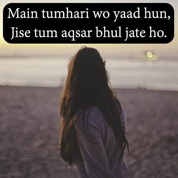 yaad shayari in hindi, two line yaad shayari, shayari yaad