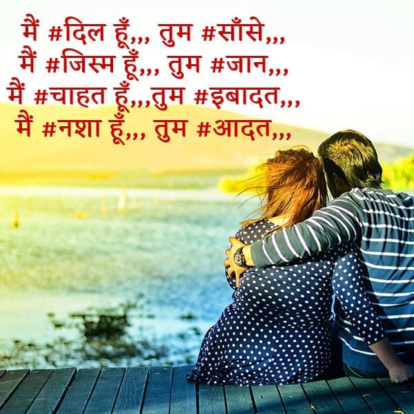 dil shayari for lovers