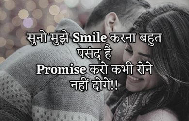 Heart Touching Love Shayari True Love Sms Real Love Quotes