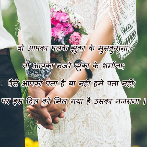 Dil love shayari for girlfriend in hindi, Dil shayari in hindi for girlfriend with image