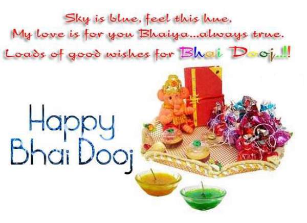 happy bhai dooj 2019, happy bhai dooj wishes shayari