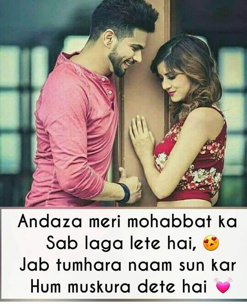 Tumse Kitne Mohabbat Hai