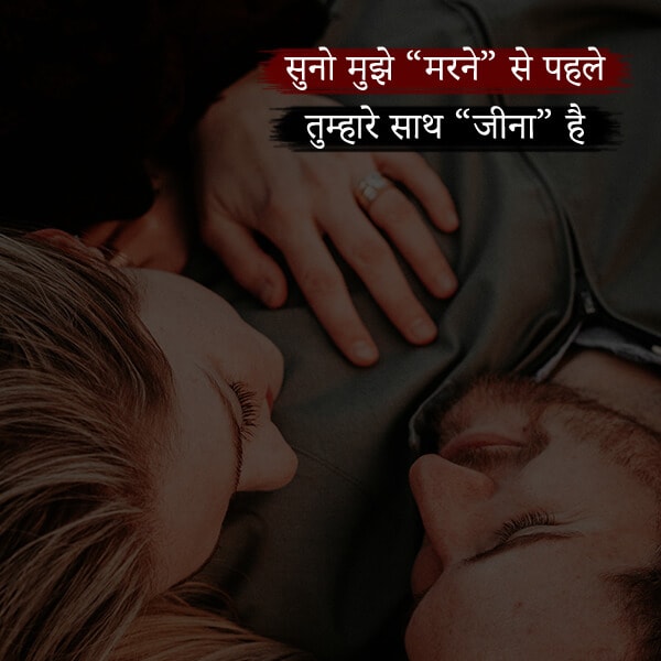 love quotes in hindi for girlfriend, love line in hindi, love attitude status, best love quotes in hindi, cute love status hindi, sweet love sms hindi, 2 line love status in hindi, love romantic shayari, love sms in hindi for girlfriend, love sms hindi, love status in hindi for girlfriend