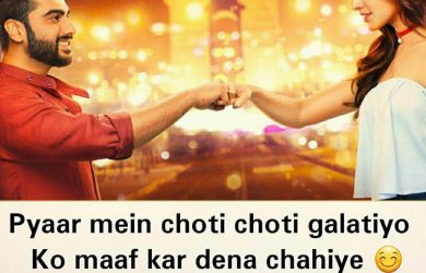 Romantic Shayari Love Shayari Romantic Love Quotes