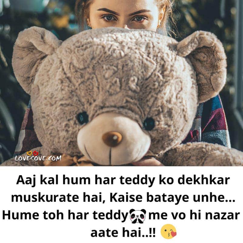 cute romantic shayari for bf, cute love shayari for gf, cute shayari in hindi for friends, cute shayari pic, cute shayari dp, cute shayari wallpaper, cute mohabbat shayari, cute romantic shayari for gf, cute shayari for gf, cute shayari love, cute shayari for boyfriend, cute romantic shayari for boyfriend, cute shayari for girlfriend, cute shayari for facebook, cute love shayari for bf, cute shayari on life, cute couple shayari in hindi, cute shayari for him 2 lines, cute baby shayari in hindi, so cute shayari in hindi