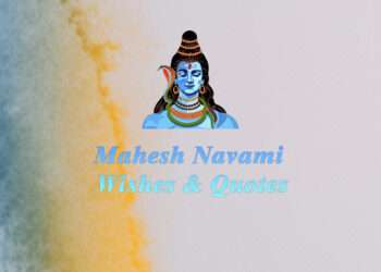 mahesh navami wishes, mahesh navami quotes