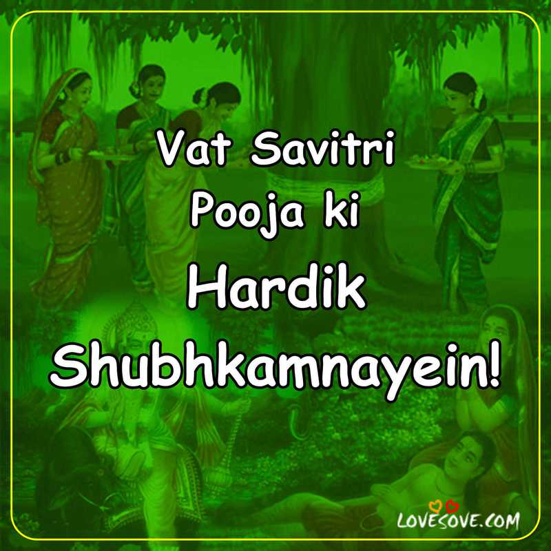 vat savitri pooja wishes lovesove, indian festivals wishes