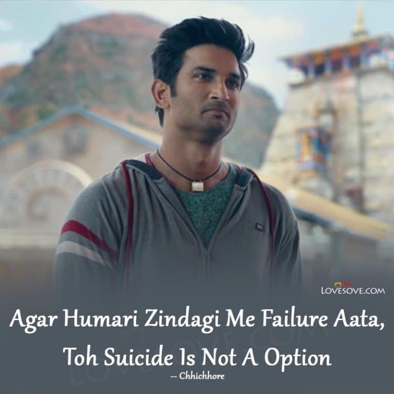 Top Dialogues Of Sushant Singh Rajput Status Quotes And Images