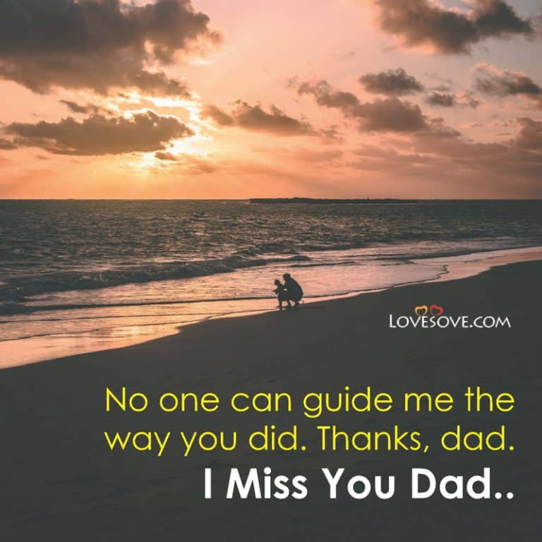 I Miss You Dad Quotes, Messages, Wallpapers