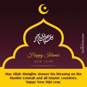 journey wishes islamic