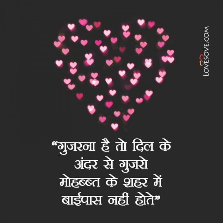 Zindagi Shayari Images Best 85 Hindi Life Quotes Status 