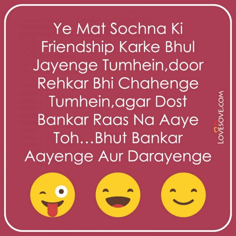 funny-friendship-status-images-funny-dosti-messages