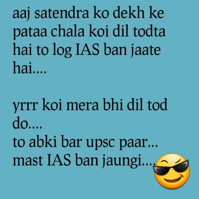 love funny status in hindi