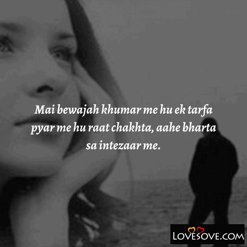 One Sided Love Status For Facebook, One Sided Love Status 2 Line In Hindi, One Sided Love 2 Line Shayari, One Sided Love 2 Line Status,
